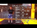 【ハンドリングチャレンジ】no.1ハンドラーは誰だ⁈ vol.1