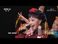 2020中秋大会 歌曲《赶圩归来啊哩哩》 演唱：曲比阿乌 cctv综艺