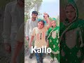 kallo tejyani se milne aay shortsvideo vayralshorts kale kallo funny