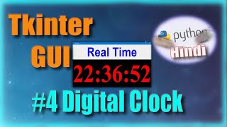 Make Real time Digital Clock with Python GUI । Tkinter। Hindi।
