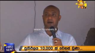 SLFP members should work together- Duminda Dissanayaka