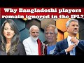 #BhejaFry Why do #Bangladeshi players remain ignored in the #IPL? #India #DrJaishankar