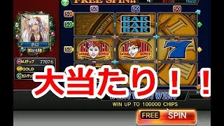 50BET!!MJで麻雀打たずにひたすらカジノスロット！20