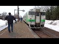 廃線が濃厚な新十津川駅ホーム東端部から見たエンドレールと停車中のキハ40系