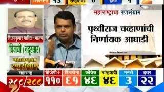 Zee24Taas : Devendra Fadanvis Press Conference