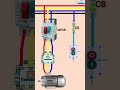 Magnetic Contactor Connected to MPCB for overload and short circuit protection#shorts #mpcb