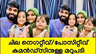 കുട്ടിയെ കാണിച്ച് ക്യാഷ് ഉണ്ടാക്കുന്നു എന്താലേ!!!😳-Kuttiye kanich cash undakkunnu enthale😳😳😳😳😳