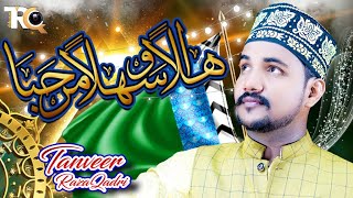Ahlan Wa Sahlan Marhaba || New Rabi ul Awal Naat 2021 || Tanveer Raza Qadri - TRQ Production
