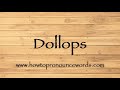 How To Pronounce Dollops ? How To say Dollops New Video