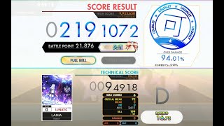 [オンゲキ bright MEMORY] LAMIA (LUNATIC)  [外部出力]