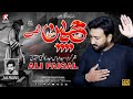 Hussain a.s Hai | Ali Faisal | K Stereo Pak | Best Noha 2024