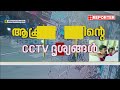 പൂവച്ചലിൽ വിദ്യാർത്ഥിയെ സഹപാഠി കുത്തി പരിക്കേൽപ്പിച്ചു ദൃശ്യങ്ങൾ റിപ്പോർട്ടറിന് thiruvananthapuram