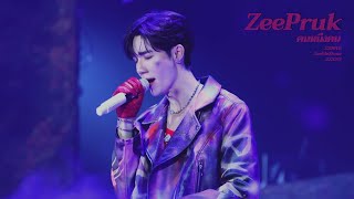 [4K] 220910 ZeeMeShow ZeePruk - คนหนึ่งคน