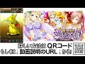 シヴェナリア イベント攻略！ ポケコインを大量入手で簡単クリアの裏技！