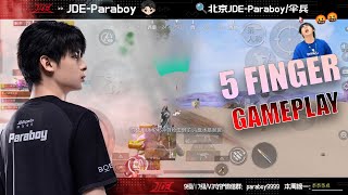 Paraboy 5 Finger Laser Spray Gameplay \u0026 Funny Rage Moments 🤬😆 || JDE PARABOY 🔥