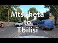 [4K] Driving from Mtskheta to Tbilisi (GE)