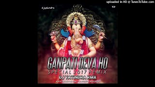 GANPATI DEWA HO_DJ YATINDRA 2017