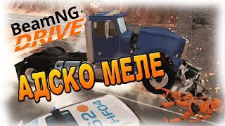 ВРЪХЛИТАМЕ С 200КМ/Ч ВЪРХУ КАТАСТРОФИРАЛИ КОЛИ | Beam NG Drive