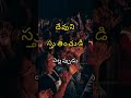 కీర్తనల గ్రంథము 150 కీర్తనలు 150 song psalms 150 song దేవుని స్తుతియించుడి devuni sthuthiyinchudi