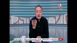 ملعب الناشئين - حلقة الثلاثاء مع (طارق يحيى) 25/1/2022 - الحلقة الكاملة