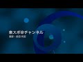 【ＧＫＣ２０１８いわき平】石井貴子が不安のない状態で優勝を目指す