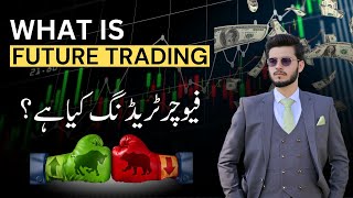 Future Trading on Binance For Beginners - Future Trading Kaise Karte Hain