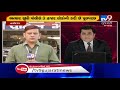 police unable to trace navlakhi ground rape accused despite home minister s assurance tv9news