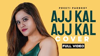 Ajj Kal Ajj Kal ( Cover Song ) | Preeti Parbhot | New Punjabi Songs 2020 | Brand B