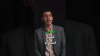 ابعد عن الفطار الصبح او افطر صح