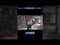 【apex】やはりこの武器を持つべきなのか？【優希睡蓮】 shorts