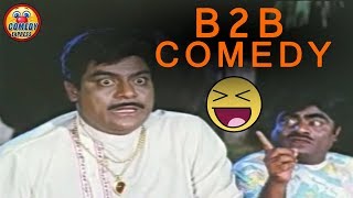 Bava Bavamaridi Telugu Movie Back to Back Comedy Scenes | Telugu Movie | Comedy Express