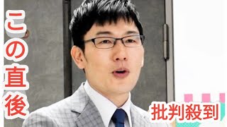 朝ドラ出演の吉本芸人、出身地の方言指導で赤っ恥「さっきまで居場所あったのに」　小籔も思わず同調「誰に言うてんねんって」