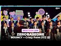 [#2023MAMA] ZEROBASEONE REACTION CAM ♬BOUNCY + Crazy Form (미친 폼)