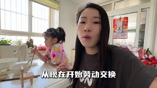 The girl doesn't know how hard it is to earn money  so let her do housework to earn extra money.