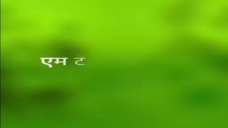 आष्टा ता.वाळवा जि.सांगली येथील ङांगे काॅलेज येथे विविध कार्यक्रम TV1 मराठी Live