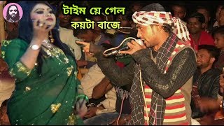 তুমার প্রাণ লইয়া মরনে খেলায় || আসল শক্তি তার ভিতরে | sylheti baul