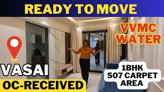 Ready to move flat in vasai | biggest carpet area | 1BHK flat in vasai | vvmc | OC RECEIVED