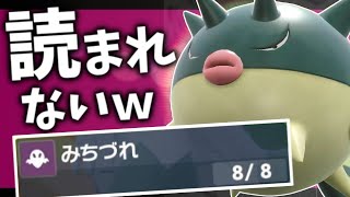 【マイナー】ハリーセンのこの技はまじで読まれないｗ【ポケモンスカーレット・バイオレット/SV】