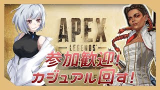 【ApexLegends】PC版　参加型カジュアルやってくよ～　　【白星めりぃ/vtuber】