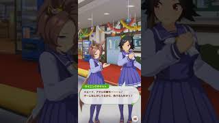 【#ウマ娘】タイシンを完封するチケゾーさん