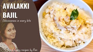 Bajil,beaten rice breakfast recipe, Mangalorean bajil,avalakki, cooking without fire, Renita Pais