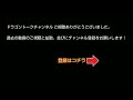 【再掲】『悩み解決法⑨ 持ち越し苦労･取り越し苦労をしない』【ドラゴントークチャンネル】【初公開日 2021年2月25日】