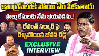 BRS Leader Jeevan Reddy Sensational Interview | Buchanna Muchata | KCR | CM Revanth Reddy | Mic News