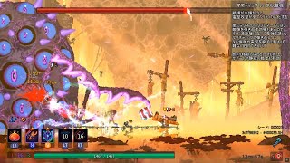 【Dead Cells v2.0】バレルランチャー&テスラコイルでノーダメージ樽地獄＠ヘル【Barrels o' Fun記念】