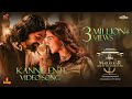 Kannil Ente Video Song | Vineeth Sreenivasan | Swetha Mohan | Pranav Mohanlal | Kalyani Priyadarshan