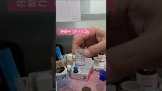 총의치 3조 relining - tissue conditioner