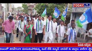 #vizianagaram జిల్లా దత్తి రాజేరు మండలం, పెద్ద మానాపురం గ్రామము మరియు దాసరి పేట గ్రామం లో