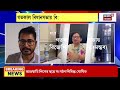 wb assembly news বিধানসভায় এ কী কাণ্ড কড়া শাস্তির মুখে হিরণ। bangla news