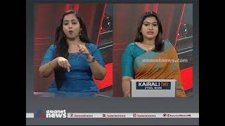 News @ 4 PM ന്യൂസ് @  4 | 07 Mar 2021​​​ Special News Bulletin for Deaf \u0026 Dumb people