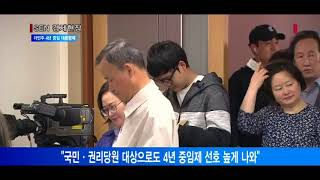 [서울경제TV] 더민주, 개헌 권력구조 4년 중임 대통령제 당론